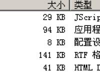 十步輕松搞定IIS+PHP環境搭建